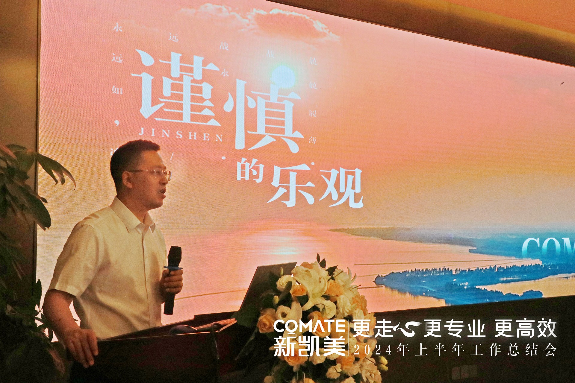 微信图片_20240915214348.jpg