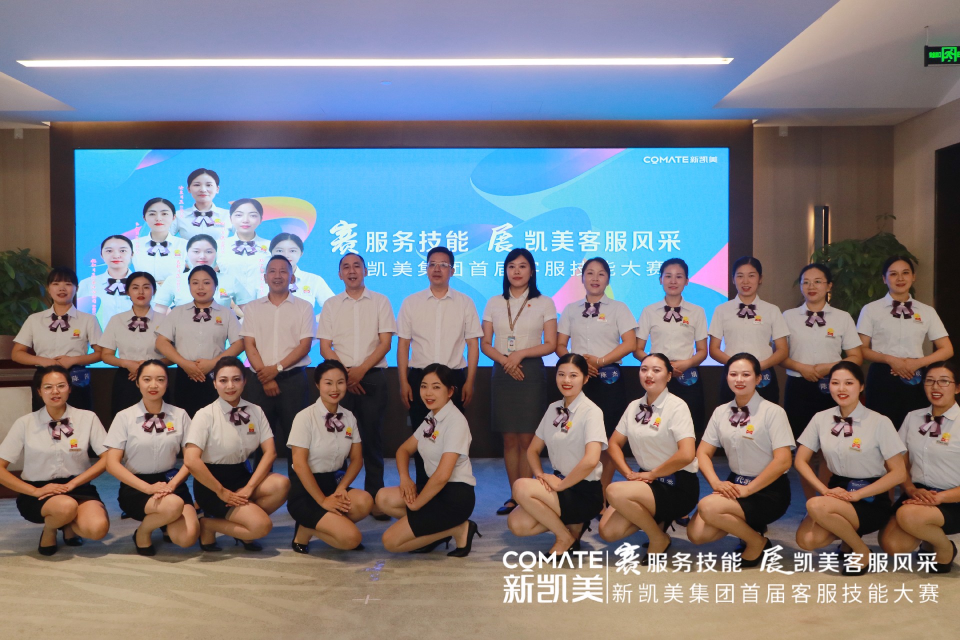 微信图片_20240928150058.jpg