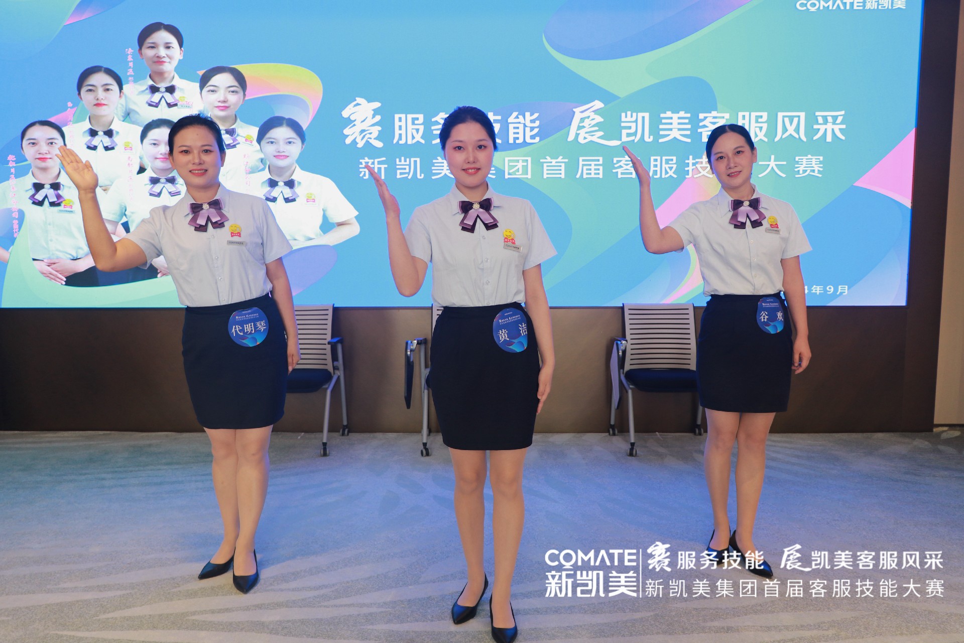 微信图片_20240928145655.jpg