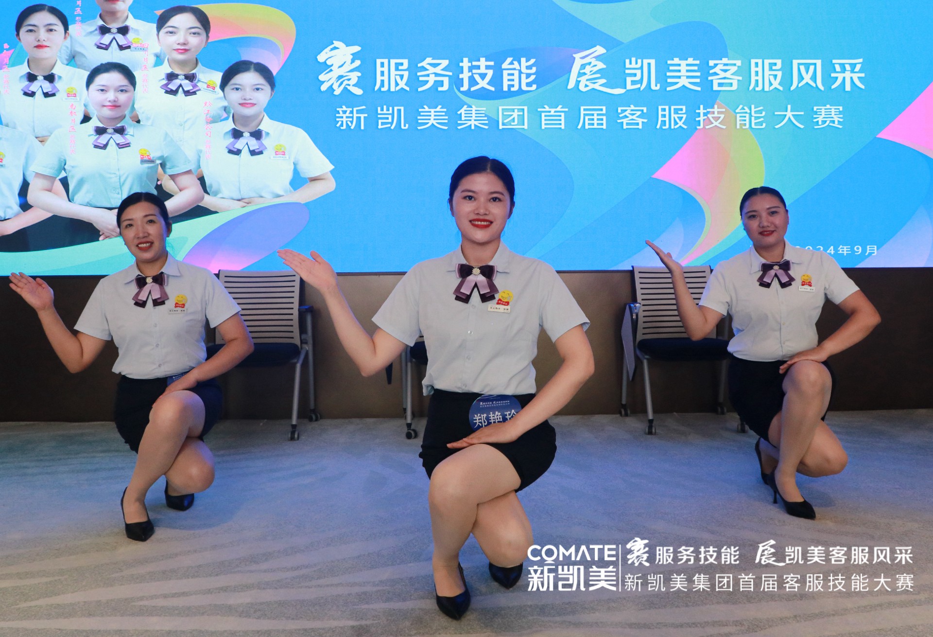 微信图片_20240928145701.jpg