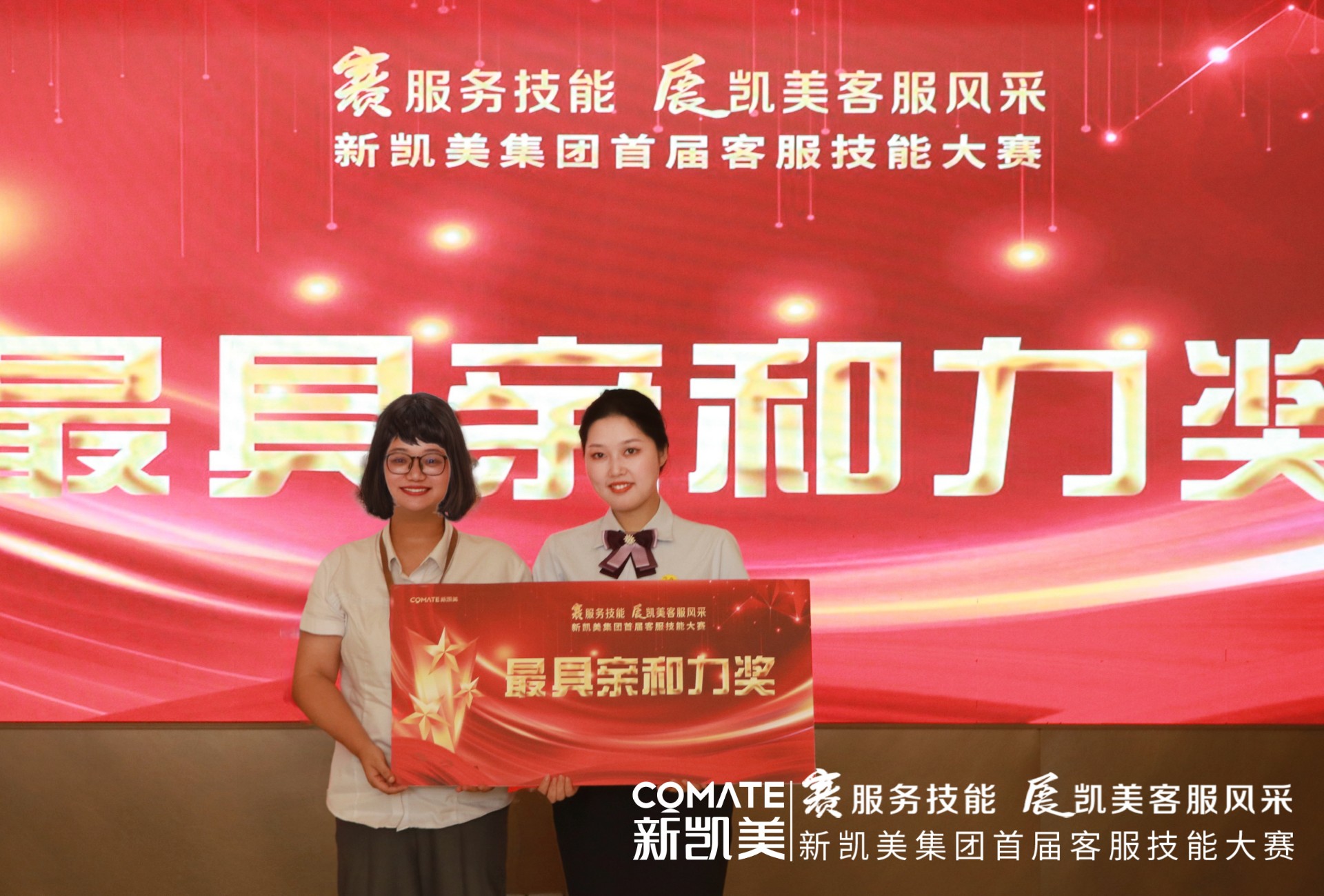 微信图片_20240929154652_副本.jpg
