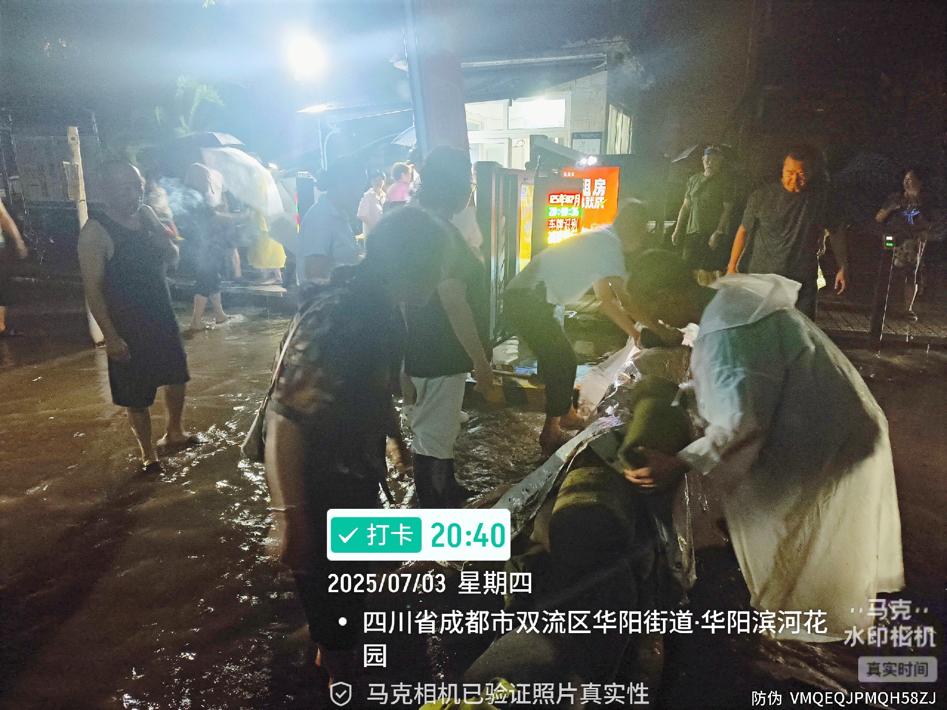 微信图片_20250704143235.jpg