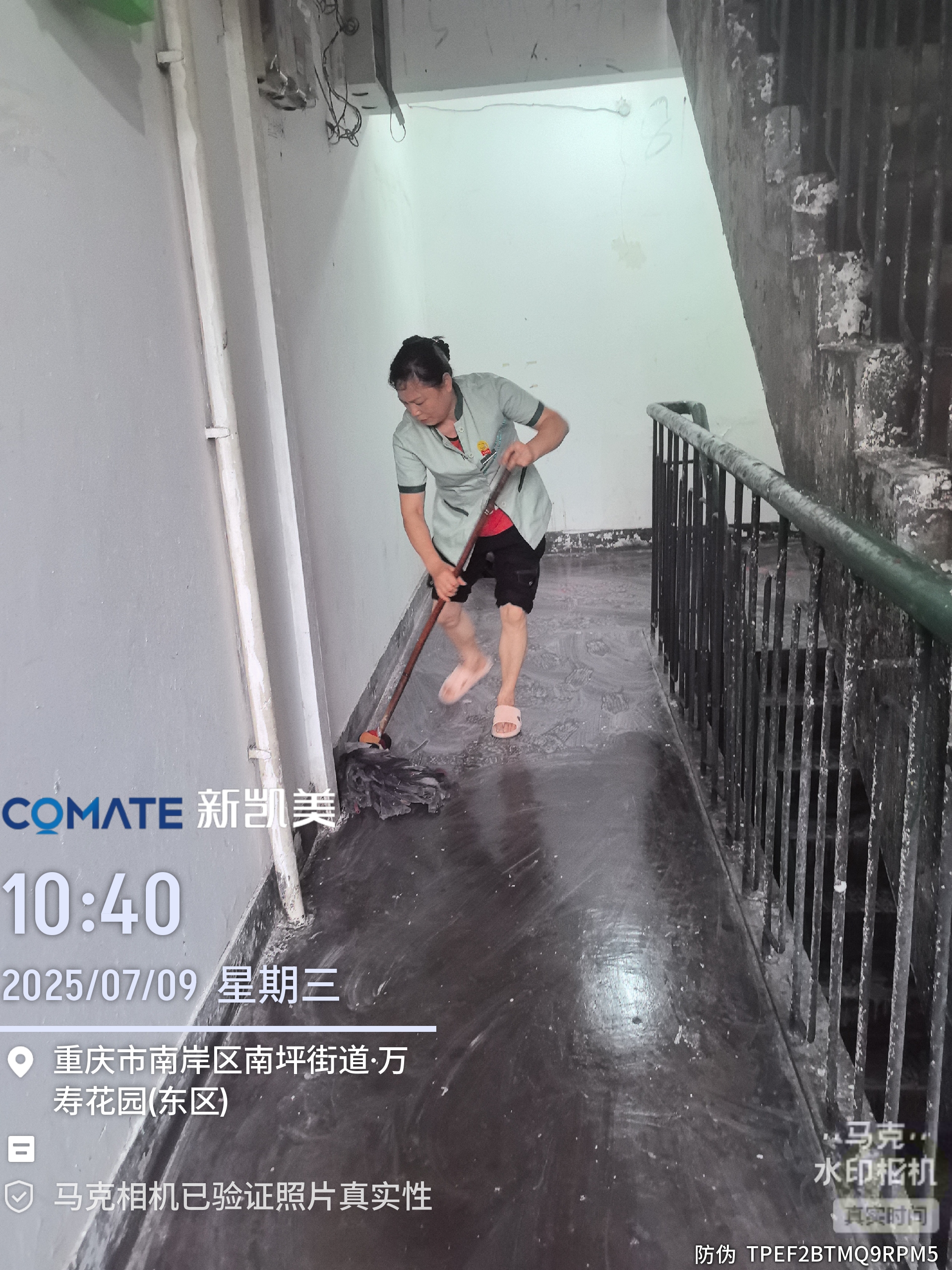 微信图片_20250709105423.jpg