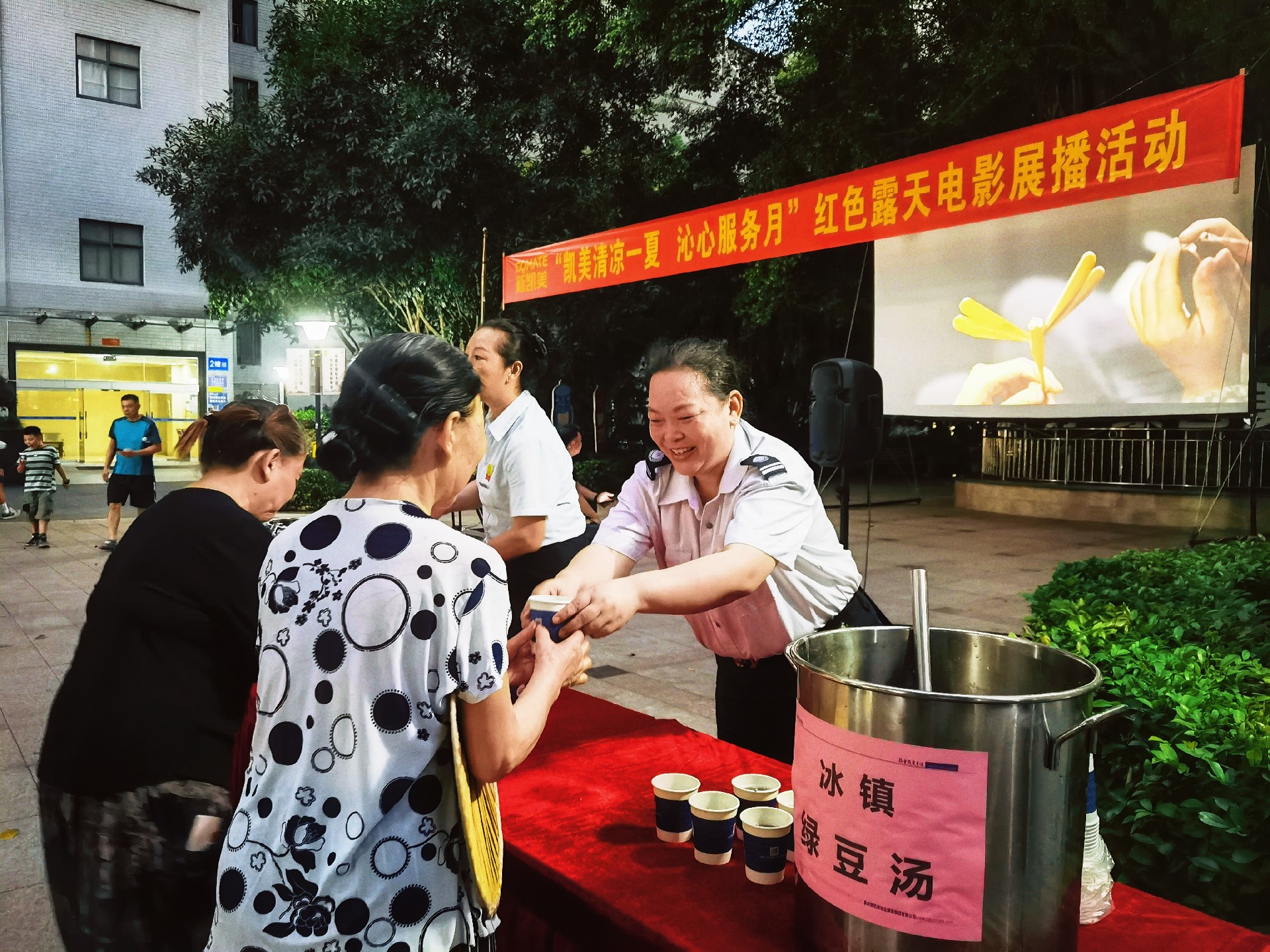 微信图片_20250824155911.jpg
