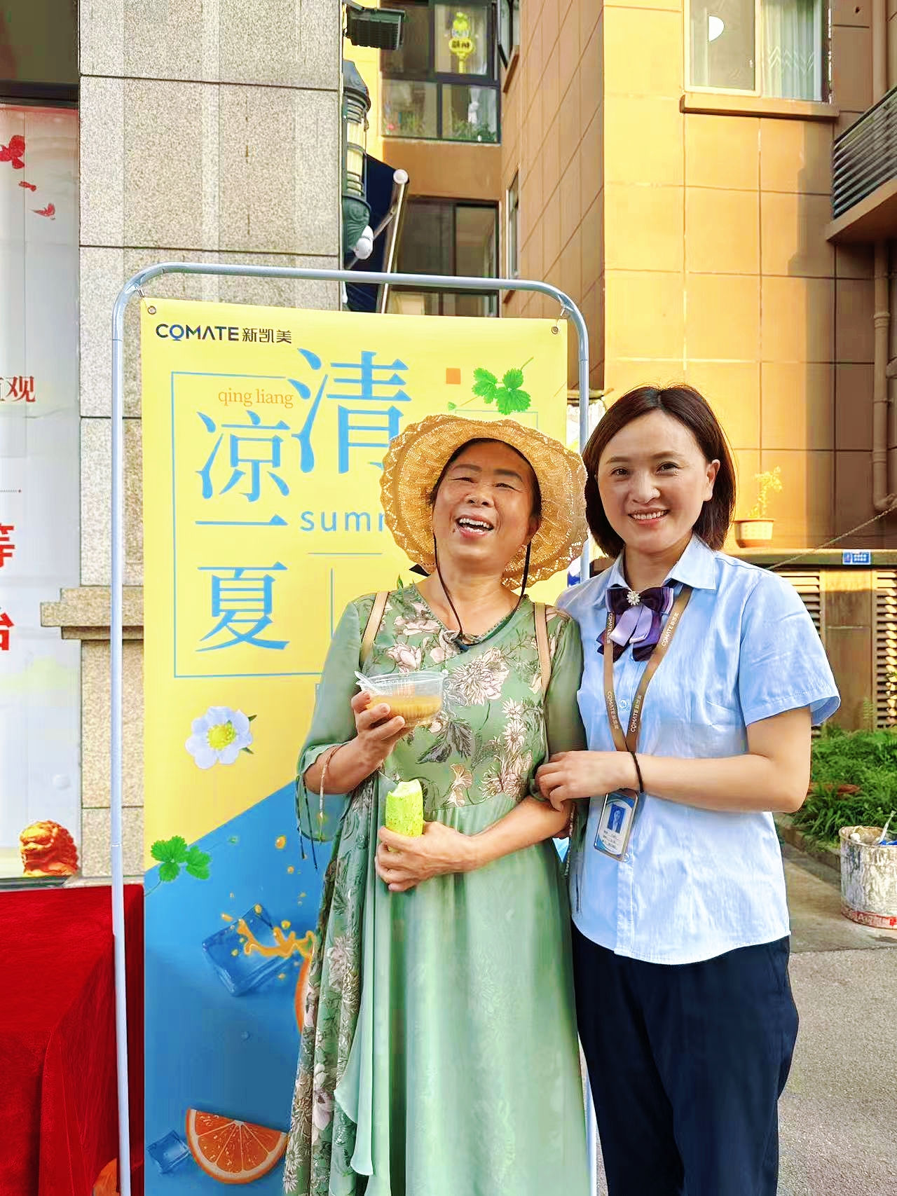微信图片_20250824172136.jpg