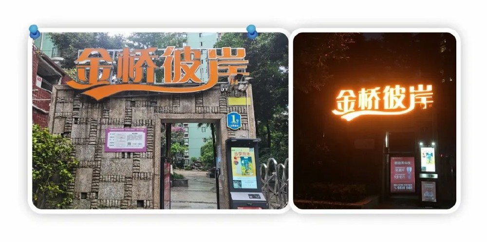 微信图片_20220708091224.jpg