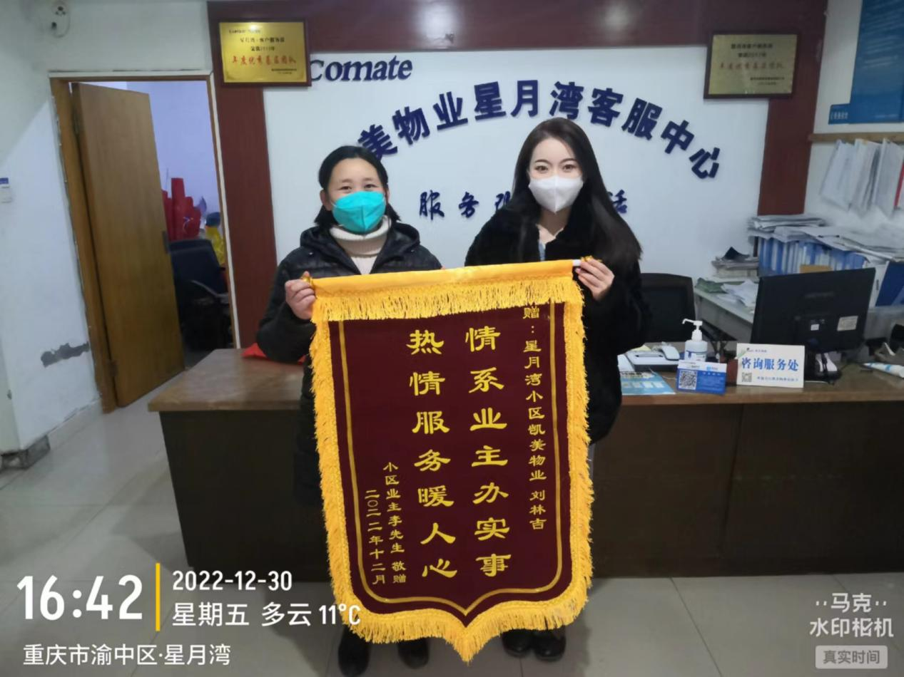 图片6.png