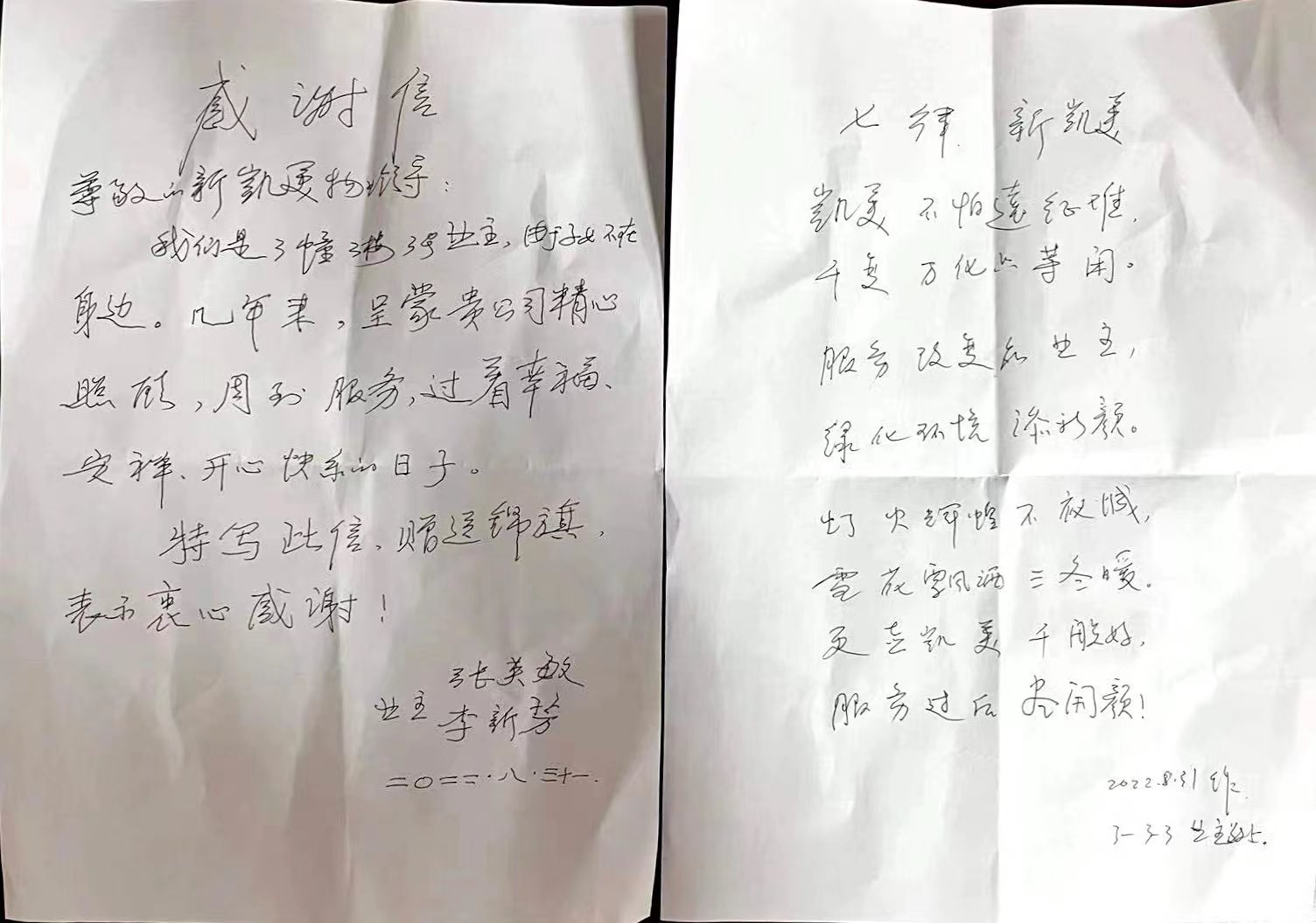 图片18.png